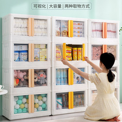 Storage Box, Household Storage Basket, Book Organizer, Plastic Wardrobe, Clothes, Kidsren's Toys, Foldableing Storage Box