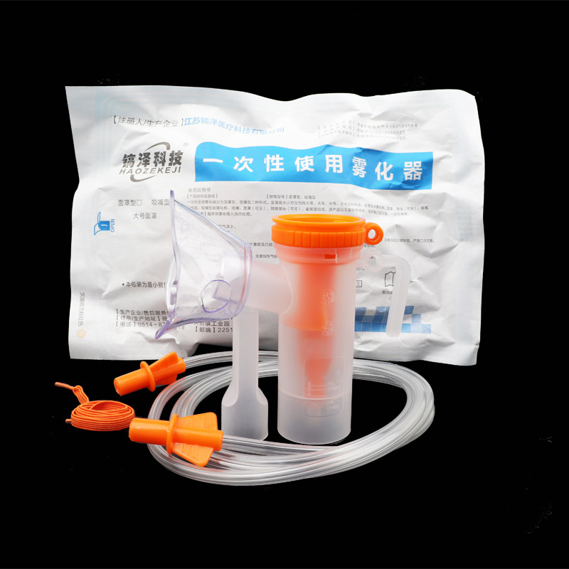 Atomization Mask Medical Nebulizing Mask - Disposable Atomizer Kit for Adults & Children