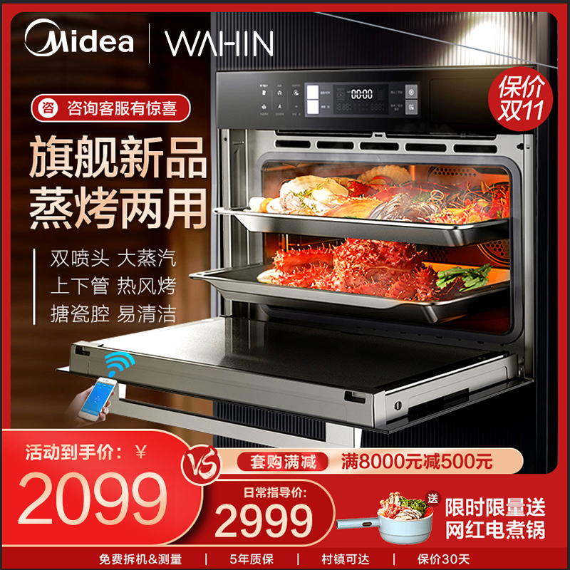 MIDEA HUALING Ӻ ũ   ŷ ο  3-IN-1   ڽ  뷮    -