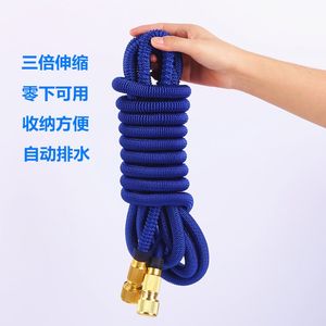 Extending water pipe magic hose can retain car washing water to grab special household high -pressure water gun spray watering tools