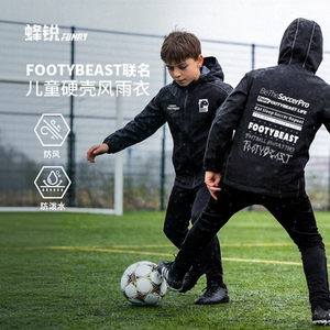 
FOOTYBEAST youth training raincoat football sports jacket windproof and rainproof children
