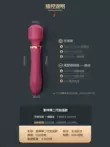 av vibrator nữ đặc biệt thiết bị thủ dâm nữ đồ chơi tình dục dành cho người lớn hiện vật rung cực khoái massage điện tán tỉnh Máy rung