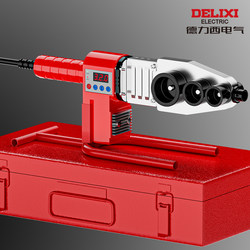 Delixi Hot Melt Machine Ppr Pipe Household Heat Pipe Welder Water and Electricity Engineering Welding Machine Lithium Electric Hot Melt Machine