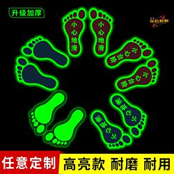 Luminous Footprints Floor Stickers Creative Glow-In-The-Dark Footprints Indicator Full Floor Markers Signs Crosswalk Small Footprints Indicator Channel Safety Warning Fluorescent Wear-Resistant Landmark Stickers