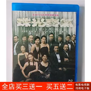 黎姿dvd - Top 10件黎姿dvd - 2024年4月更新- Taobao