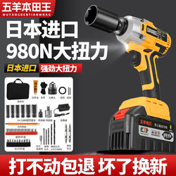 Lithium Electric Wrench with High Torque, Genuine Multi-Functional Power Tool, Brushless Imported Rechargeable Wrench, Official Product