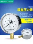 nhiệt kế ẩm kế Màng đo áp suất YE100 phong vũ biểu khí tự nhiên đo đốt đo kilopascal đồng hồ đo M20 * 1.5 micro đồng hồ đo áp suất nhiệt ẩm kế beurer hm16