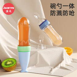 Tiantou baby rice cereal spoon soft silicone