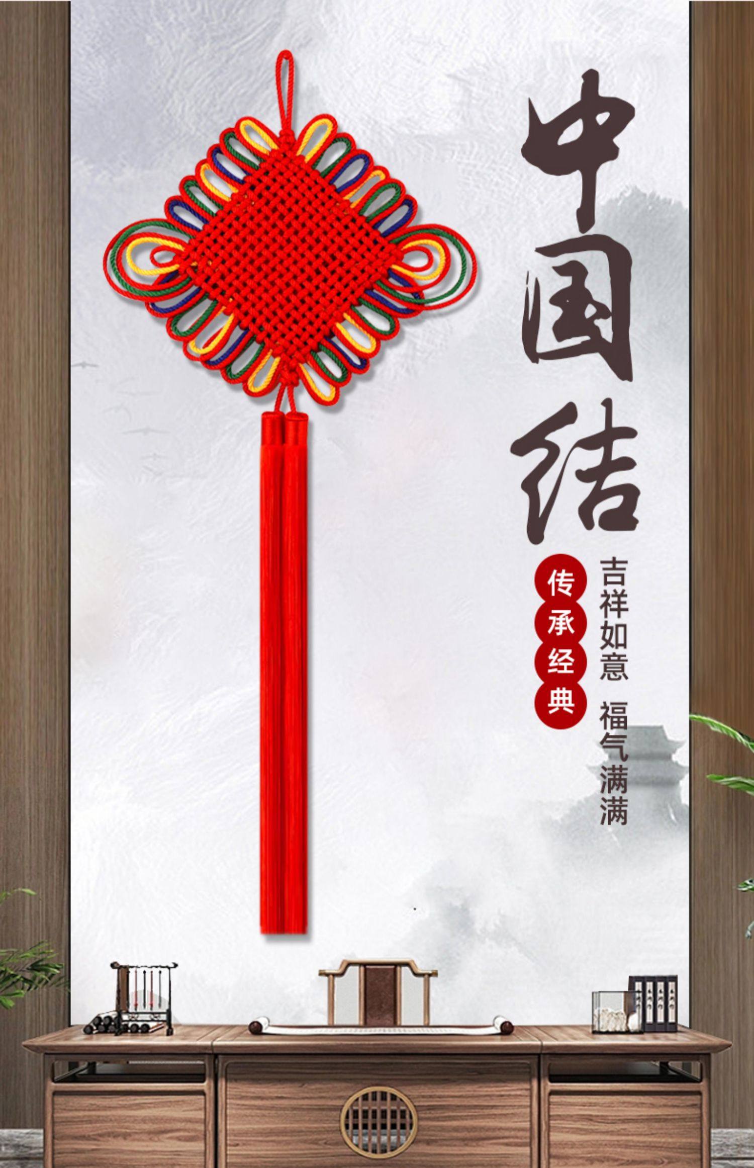 Nodo Cinese Decorativo In Velluto Rosso - Simbolo Di Fortuna E Riunione, Tessuto A Mano - Foto 5