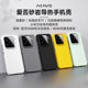 Aifu Sandstone Magnetic Heat Conductive Phone Case is suitable for Xiaomi 15 Micro-Frame Anti-Fingerprint Phone Case Xiaomi 15S Pro Fully-Inclusive Soft-Edge Phone Case Xiaomi 15Ultra Simple Micro-Frame Case