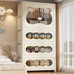 Foldable Baby Wardrobe, Household Children's Storage Cabinet, Baby Closet, Multi-Layer Storage Cabinet, Thickened Clothing Organizer Box