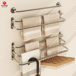 304 Stainless Steel Towel Rack, No-Drill Bathroom Storage Rack, Bathroom Towel Bar, Single/Double Multi-Layer Hanging Rod