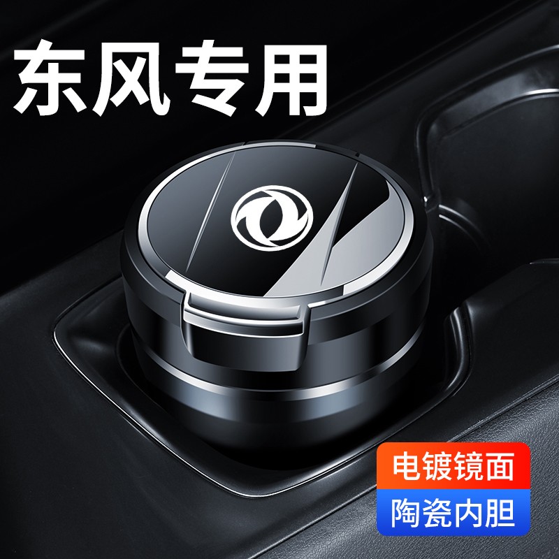 DONGFENG FENGSHEN AX7 | AX5 | E70 YIXUAN AX1 YIXUAN MAX | GS ڵ 綳  ǰ -