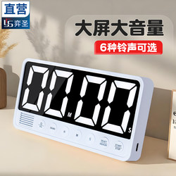 Large Timer, Commercial Competition-Specific Electronic Rechargeable Model, Large-Size Conference Countdown Reminder