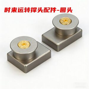 
Shilairun rotating slingshot second generation titanium alloy flat leather bow round head dragon tooth reverse clip independent head accessories