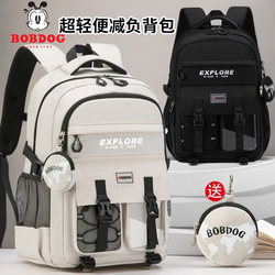 Babudou Backpack for Junior High School Students and High School Students to Reduce Burden and Protect Spine, Ultra-Light School Bag for Boys in Grades 4-6, Large Capacity Backpack