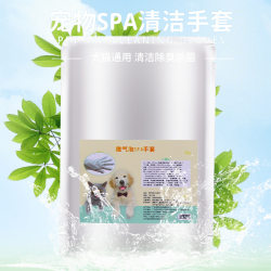 Pet SPA Cleaning Double Gloves Plant Extract Cat Bathing Gloves Massage Deodorizing Dog Disposable Gloves
