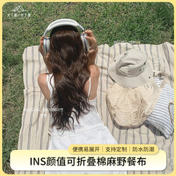 Beach Grass Waterproof Picnic Mat Outdoor Camping Picnic Set Portable Spring Outing Foldable Cotton and Linen Picnic Cloth