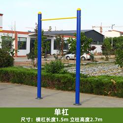 Outdoor Single Bar and Parallel Bars Fitness Equipment for Schools, Parks, Community Squares, and Home Use; Outdoor High and Low Bars Pull-Up Station