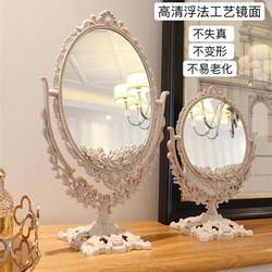 French-Style Mirror, Tabletop, Vertical, Internet-Famous, Tiktok Style, Retro Palace-Style Makeup Mirror, Double-Sided, Student Princess Mirror
