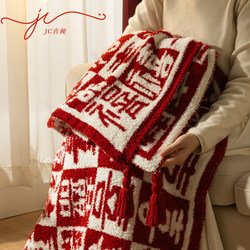 Ji Chang Bai Xi Blanket Is a Meaningful, High-End, and Practical Wedding Gift for Best Friends and Brides, Suitable for Newlyweds and Engagement Ceremonies
