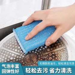 Kitchen Cleaning Sponge for Scrubbing Pots, Removing Oil Stains, and Cleaning Towels; Labor-Saving Cleaning Supplies That Won'T Damage Pots and Provide Strong Cleaning