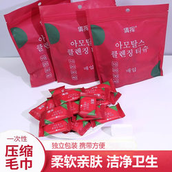 Compressed Towel, Extra Large and Thick, Disposable Face Towel, Safe and Gentle on Skin, Portable Travel Essential, Hotel Towel