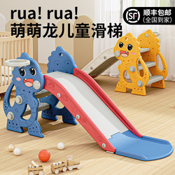 Children's Folding Slide, Small Home Slide for Babies Aged 0-3, Kindergarten Toy Playground