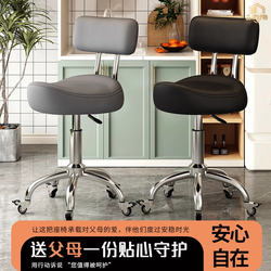 Kitchen Cooking Chair, Adjustable and Rotating Cooking Chair, Gift for Parents, Elevated Saddle Chair, Special for Beauty and Hairdressing