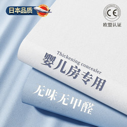 [for Baby Rooms Only] Self-Adhesive Waterproof and Moisture-Proof Wall Stickers, Wall Covering Stickers, Bedroom Wallpaper