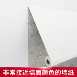 Self-Adhesive Waterproof and Moisture-Proof Wall Stickers, White Putty Wall Stickers for Rooms and Bedrooms, Thickened to Cover Imperfections