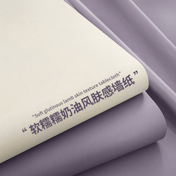 Wallpaper Self-Adhesive Waterproof and Moisture-Proof Room Bedroom Wall Covering Home Warm Background Cream Style Aluminum Foil Thickened Film