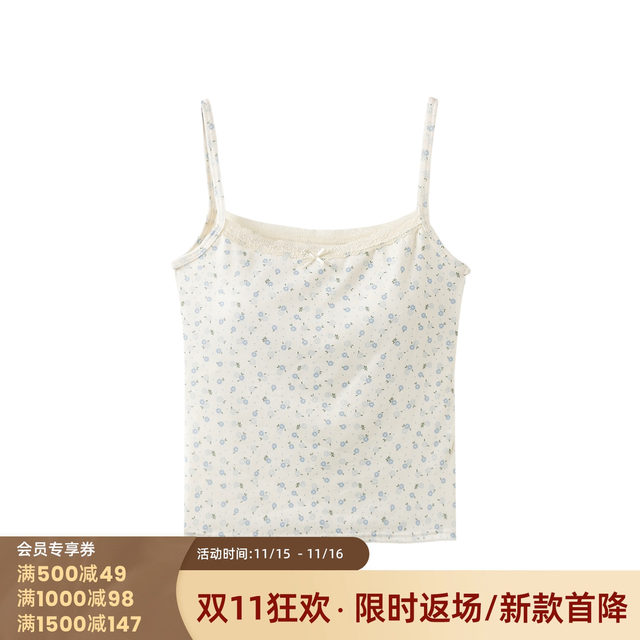 Nishimachi Village House Korean style fresh floral beautiful back female summer new style literary simple versatile vest XHAB40344