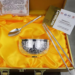 999 Pure Silver Bowl and Chopsticks Three-Piece Set, Pure Silver Chopsticks and Spoon Tableware, Baby Gift Set for Full Month and First Birthday