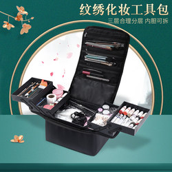 Cosmetic Storage Bag ins - Professional Makeup Artist and Tattoo Artist's Portable Beauty Tool Box, Super Popular, Large Capacity