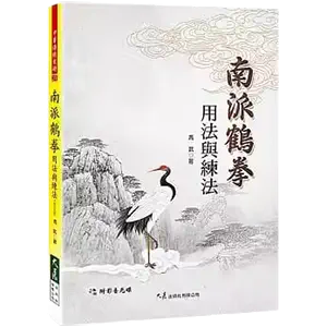 鶴拳- Top 1000件鶴拳- 2024年5月更新- Taobao