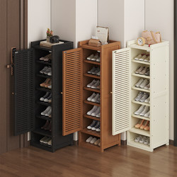Entryway Shoe Rack for Home Use, Stylish Narrow Shoe Cabinet with a Single Door, Indoor Bamboo, New Model 2026, Mini Version