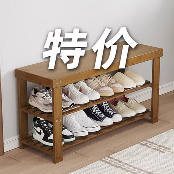 
Zhuzhong Shengzhi's shoe replacement stool sturdy and durable shoe rack