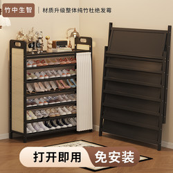 Zhuzhong Shengzhi foldable shoe rack factory direct sales