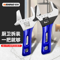 Large Open-End Adjustable Wrench, Universal Short-Handle Wrench, Genuine Tool, Multi-Functional Bathroom-Specific Wrench, Small