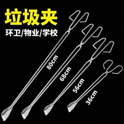 Garbage Picking Tongs, Fire Tongs, Extended Tongs, Sanitation Tongs, Sanitation Toilet Pick-Up Tool, Stainless Steel Fire Tongs, Iron Tongs, Carbon