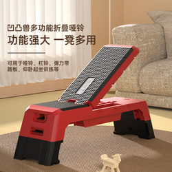 Concave-Convex Fitness Bench, Fitness Chair, Bench Press Bench, Foldable Dumbbell Bench, Small Home Fitness Equipment, Multi-Functional