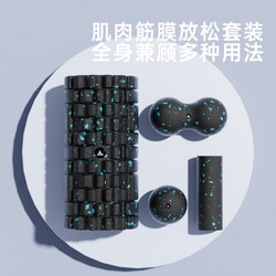 Mini Small-Diameter Foam Roller Fascia Ball Portable Wolf Tooth Roller Muscle Relaxation Slimming Leg