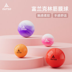 Outso Franklin Fascia Ball Soft Ball Relaxation Foot and Back Massage Ball Rehabilitation Core Training