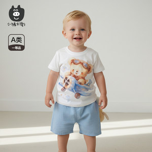 
Piggy David summer children's cotton T-shirt light pants boys and girls solid color loose casual pants