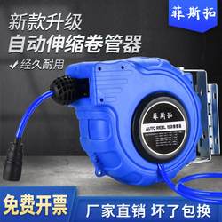 Festool Air Hose Automatic Retractable Hose Reel Air Pump Air Duct Auto Repair Pneumatic Tool Car Wash 25m
