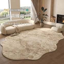 Special-Shaped Carpet for Living Room 2025 New Model Light Luxury High-End Washable Wipeable Waterproof Stain-Resistant Soundproof Floor Mat for Bedroom