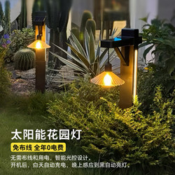 Solar-Powered Outdoor Lawn Lights for Home Courtyard Landscaping, Ambient Lighting, Trendy Garden Outdoor Decorative Ground Lights
