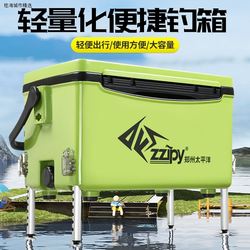 2023 new 29-liter fishing box complete set of ultra-light and hard multi-functional fishing equipment that can sit, lift and carry