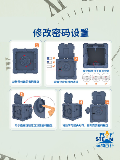 おもちゃ百科事典ミステリーボックス - メカニカルパズル、ルービック